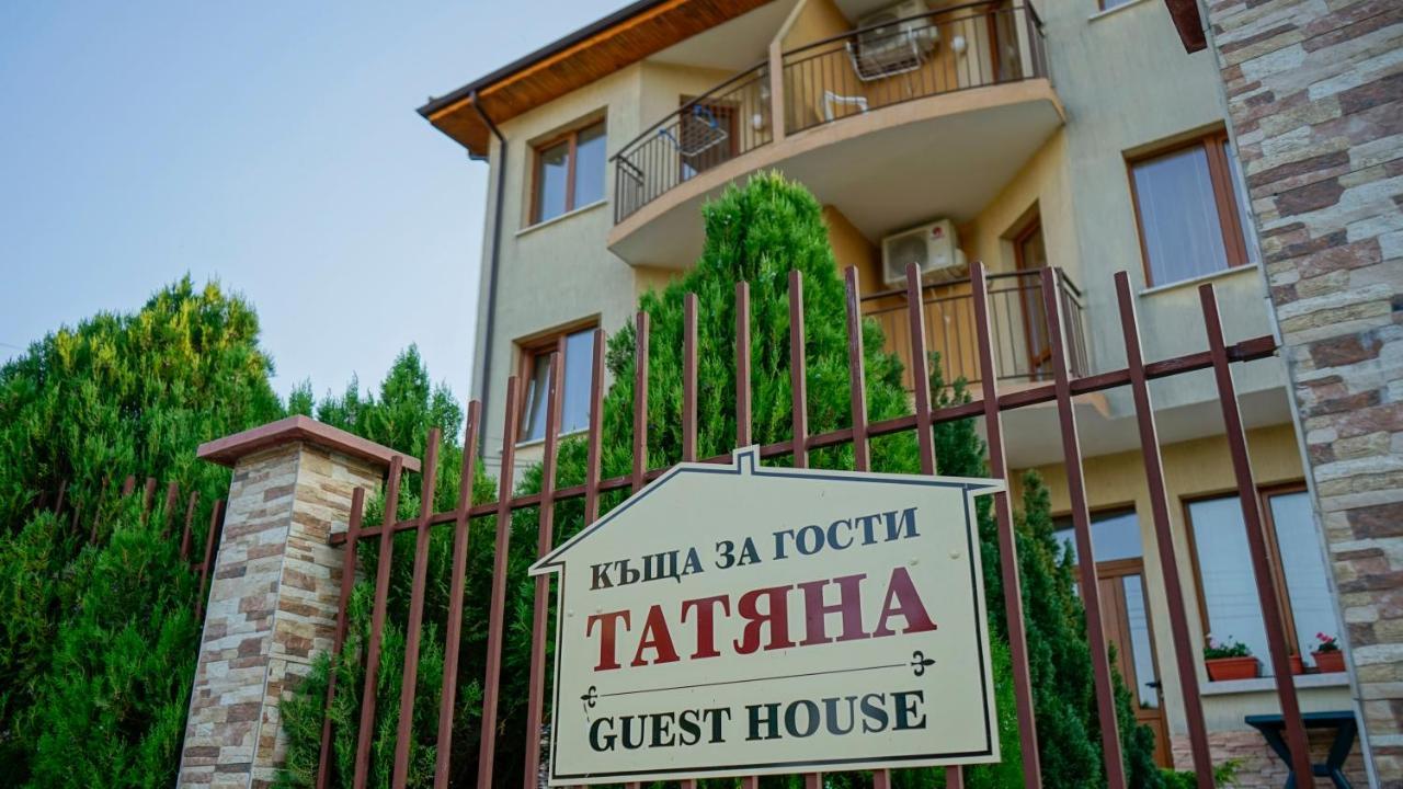 Tatyana Guest House Byala  Exterior foto
