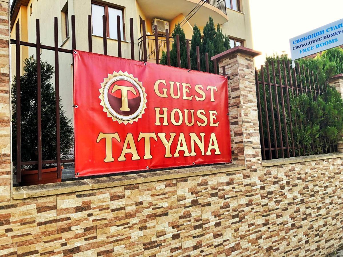 Tatyana Guest House Byala  Exterior foto